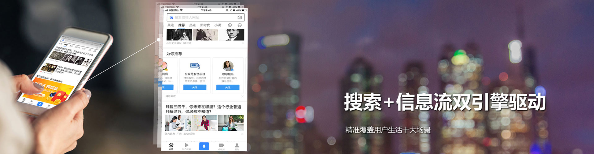 沙鹿sem服务