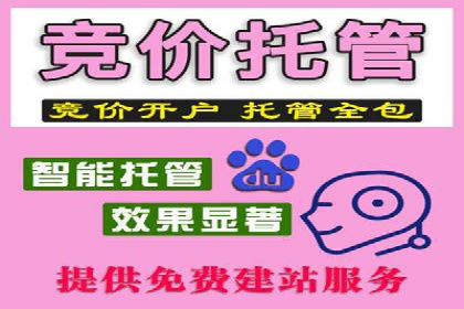 体育品牌如何利用SEM推广扩大市场份额