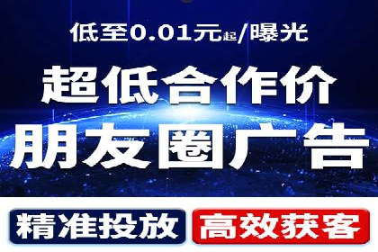 信息流广告与内容营销融合案例