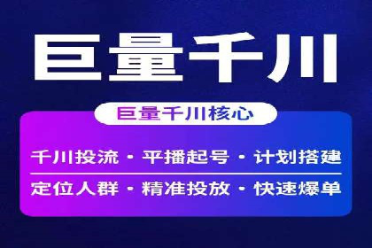 抖音信息流广告如何助力中小企业营销推广